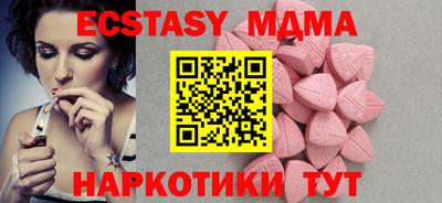 прущий лед Берёзовский