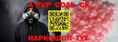 2c-b Бийск