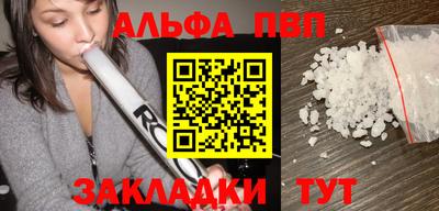 шишки Балаково