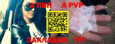 прущий лед Берёзовский
