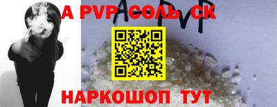 прущий лед Берёзовский