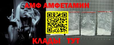 прущий лед Берёзовский