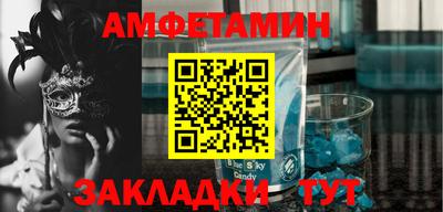 мяу мяу мука Балашиха