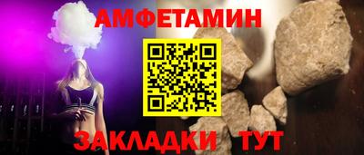 прущий лед Берёзовский