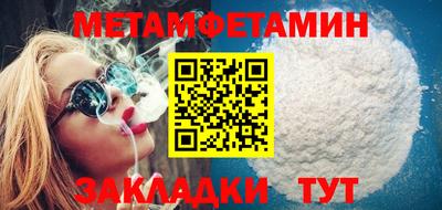 бошки Беслан