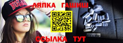 шишки Балахна