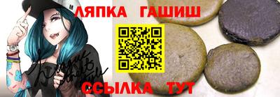 шишки Балаково