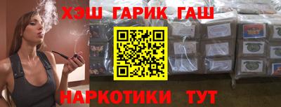 шишки Балаково