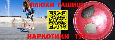 бошки Беслан