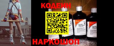крисы Будённовск