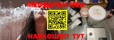 бошки Беслан