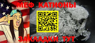 мяу мяу мука Балашиха