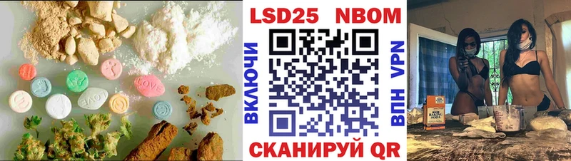Лсд 25 экстази ecstasy Елабуга