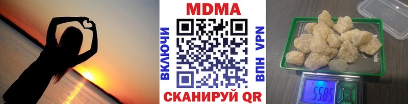 МДМА crystal Елабуга