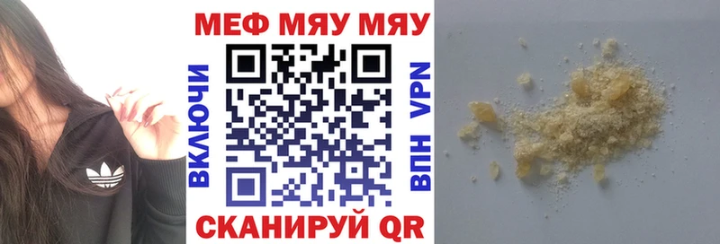 МЕФ кристаллы  дарк нет Telegram  Елабуга 