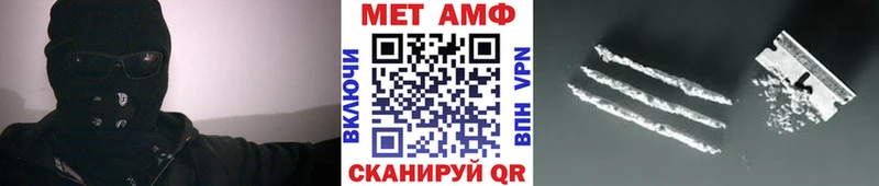 МЕТАМФЕТАМИН Декстрометамфетамин 99.9%  mega зеркало  Елабуга 