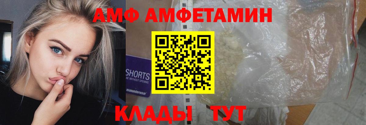 Метамфетамин пудра  Вход с VPN  Елабуга 