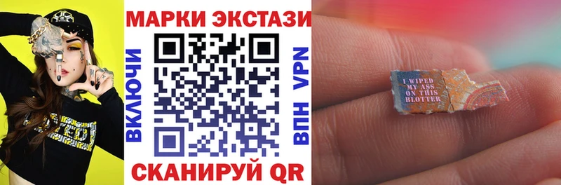 Марки 25I-NBOMe 1,5мг площадка как зайти Елабуга