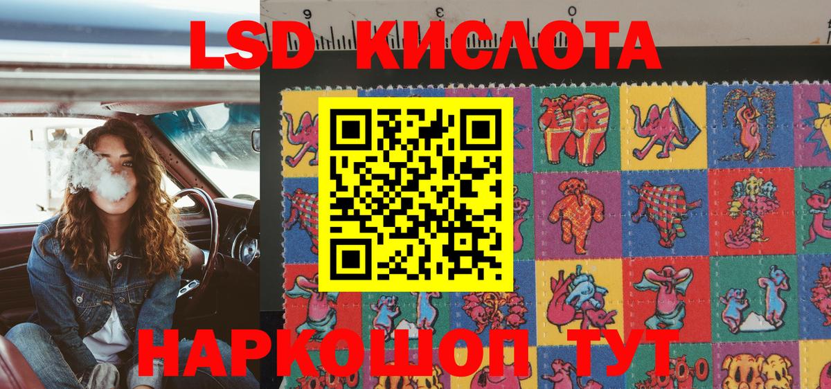 Марки 25I-NBOMe 1,8мг  Елабуга 