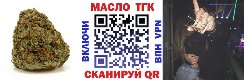 blacksprut рабочий сайт  купить   Елабуга  Дистиллят ТГК THC oil 