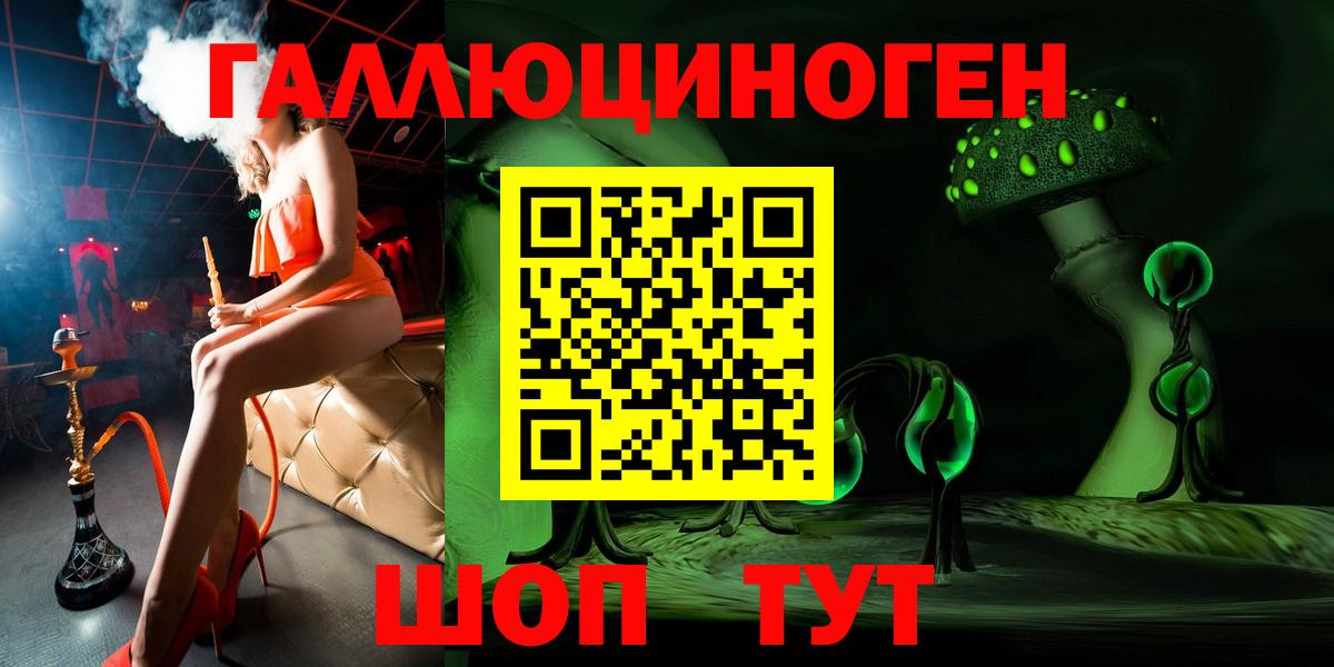 Елабуга  Галлюциногенные грибы ЛСД  Вход с VPN  Галлюциногенные грибы GOLDEN TEACHER 