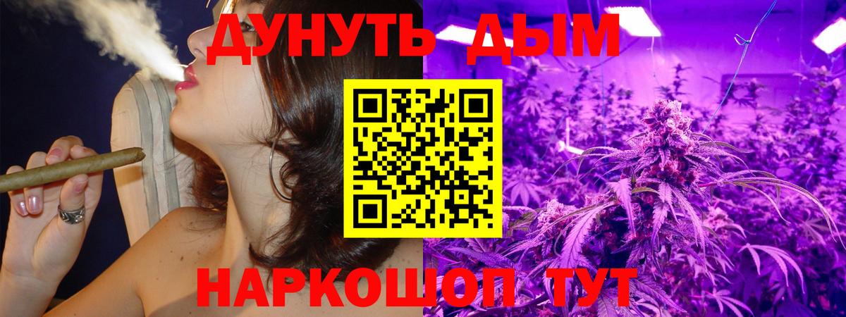 Канабис THC 21%  Вход с VPN  Елабуга  Бошки Шишки VHQ  Шишки марихуана MAZAR 