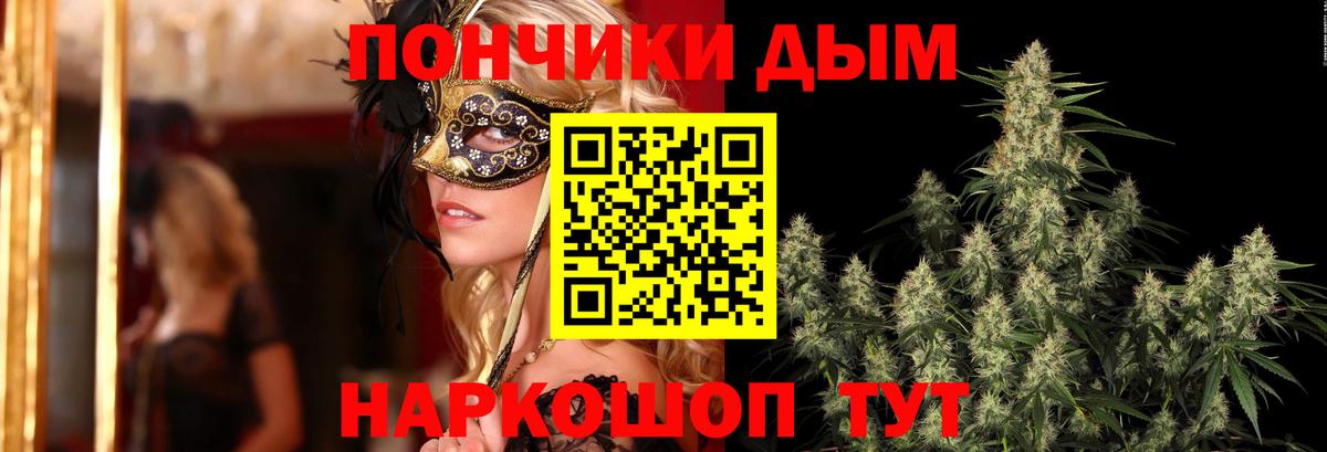 Марихуана THC 21% Елабуга