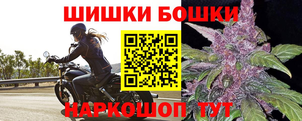 МАРИХУАНА тримм  Марихуана Ganja  Елабуга  Марихуана индика 